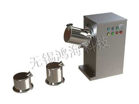 實(shí)驗型雙動(dòng)力混合機